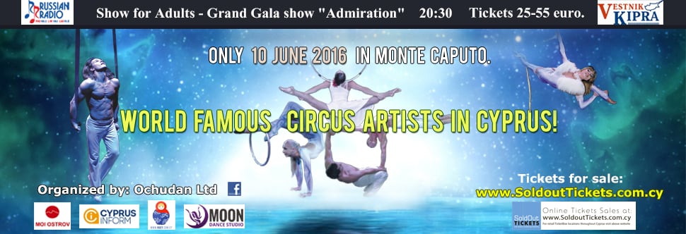 GRAND CIRCUS GALA SHOW